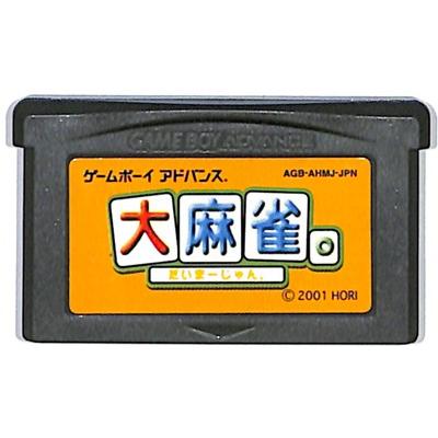 ゲームボーイアドバンス ソフト 麻雀(ゲーム、おもちゃ)の商品 ゲームボーイアドバンス ソフト 麻雀(ゲーム、おもちゃ)の商品