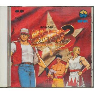 餓狼伝説3のおすすめ人気商品一覧 通販 - Yahoo!ショッピング