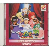 『CD』 ツインビー パラダイス/ツインビーPARADISE Sound Fantasia 【中古】ゲーム音楽 | ゲームス ヤフー店