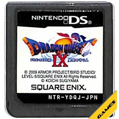 ドラゴンクエスト9（ニンテンドーDS用ソフト（パッケージ版