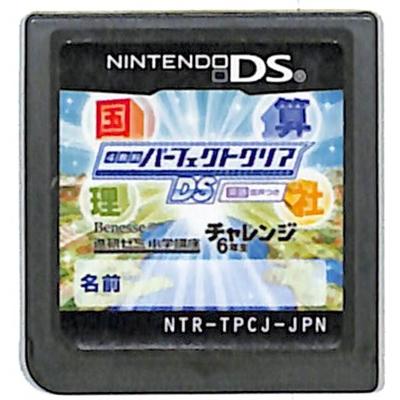 【フォロワー限定300円企画】任天堂 DS ゲーム4本セット 任天堂4dsの商品一覧 通販 - Yahoo!ショッピング