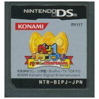 【DS】ペン1グランプリ ペンギンの問題スペシャル (ソフトのみ)  【中古】DSソフト | ゲームス ヤフー店