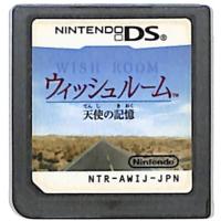 【DS】ウィッシュルーム 天使の記憶  (ソフトのみ) 【中古】DSソフト | ゲームス ヤフー店