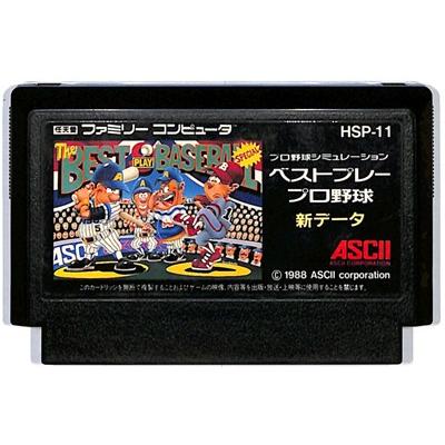 ベストプレープロ野球の商品一覧 通販 - Yahoo!ショッピング