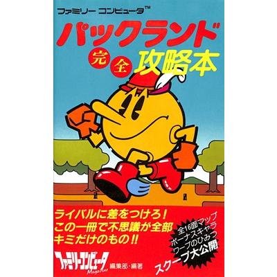 ファミコン攻略本のおすすめ人気商品一覧 通販 - Yahoo!ショッピング