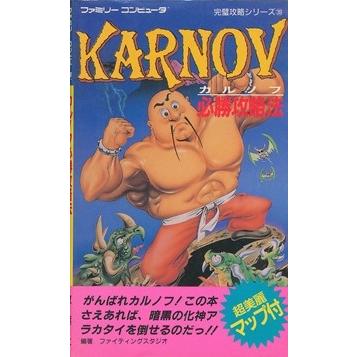 ファミコン攻略本の商品一覧 通販 - Yahoo!ショッピング