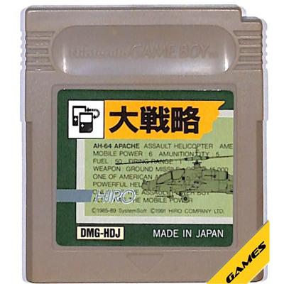大戦略の商品一覧 通販 - Yahoo!ショッピング