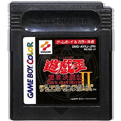 GBC 遊戯王デュエルモンスターズ2 闇界決闘記 セーブ可 （ソフトのみ