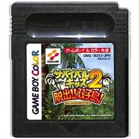 GBC サバイバルキッズ２ 脱出！！双子島！ セーブ可（ソフトのみ）【中古】 ゲームボーイカラー | ゲームス ヤフー店