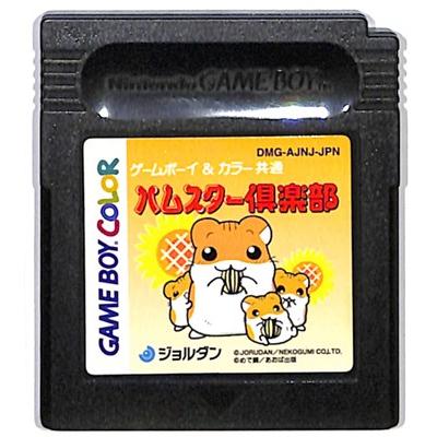 ハムスター倶楽部 - 最安値・価格比較 - Yahoo!ショッピング