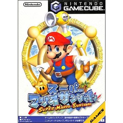 GCソフト　10本 ゲームキューブパーフェクトカタログ (G-MOOK) | 前田 尋之 |本 | 通販