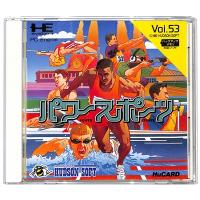 【PCE Huカード】パワースポーツ（箱・説あり）【中古】PCエンジン | ゲームス ヤフー店