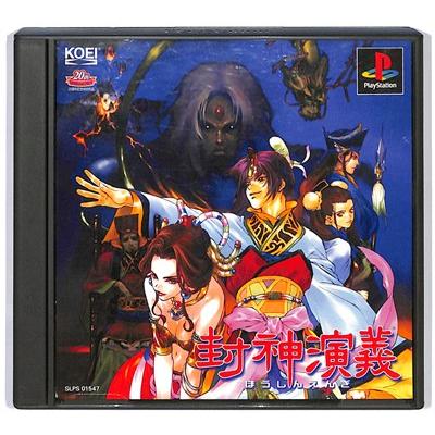 美品PS三国志三国無双水滸演舞 封神演義皇龍PS2本体