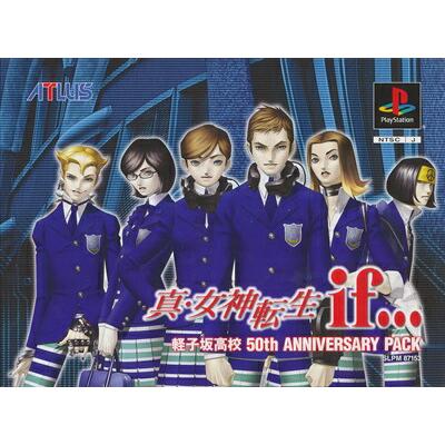 PS 真女神転生ifのおすすめ人気商品一覧 通販 - Yahoo!ショッピング