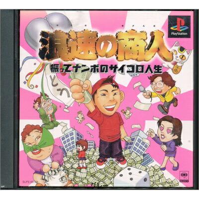 浪速の商人のおすすめ人気商品一覧 通販 - Yahoo!ショッピング