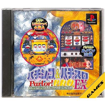 パチンコゲームソフト（プレイステーション）｜テレビゲーム | ゲーム