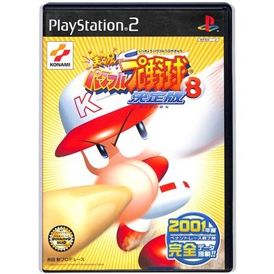 パワプロ ps2（プレイステーション2用ソフト