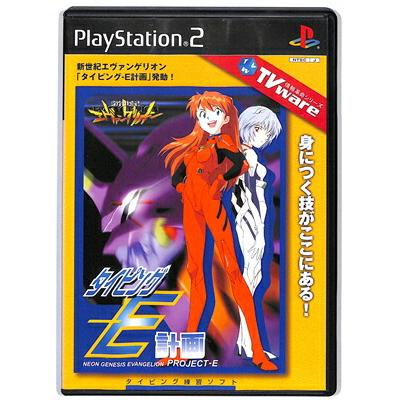 新世紀エヴァンゲリオン2 PS2（ゲーム、おもちゃ）のおすすめ