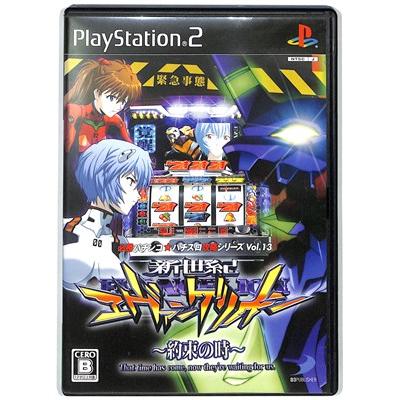 パチンコゲームソフト（プレイステーション2）｜テレビゲーム | ゲーム