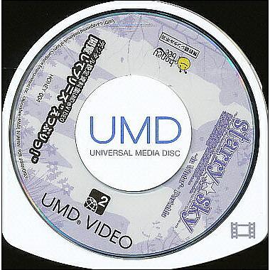 PSP UMD ビデオゲームプレステ等まとめ