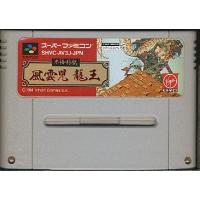 SFC 本格将棋 風雲児 龍王 （ソフトのみ） 【中古】スーパーファミコン スーファミ | ゲームス ヤフー店