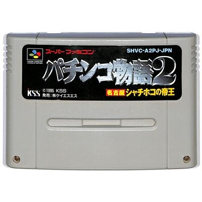 スーパーファミコン用ソフト｜スーパーファミコン｜テレビゲーム