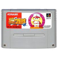 SFC  実況パワフルプロ野球94  (ソフトのみ)【中古】 スーパーファミコン スーファミ | ゲームス ヤフー店