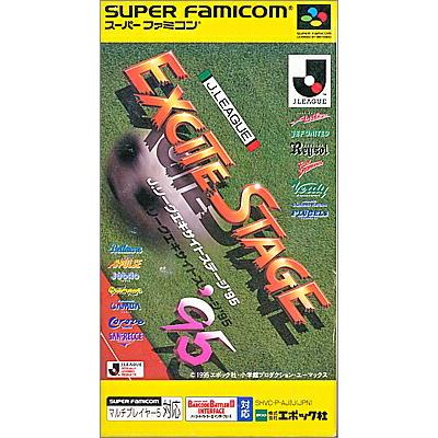Jリーグエキサイトステージ95 - 最安値・価格比較 - Yahoo!ショッピング