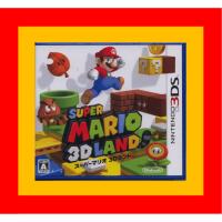 【新品】 3DS スーパーマリオ3Dランド　SUPER MARIO 3D LAND/新品ですがパッケージに少し傷みよごれ等がある場合がございます | ゲームステーション