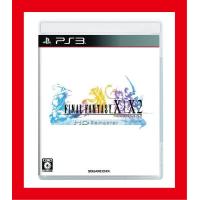 新品PS3 FINAL FANTASY X/X-2 HD Remaster（ファイナルファンタジーX/X-2 HD Remaster）パッケージに少し傷み汚れ等がある場合がございます | ゲームステーション