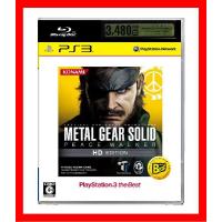 【新品】(税込価格) PS3 メタルギアソリッドピースウォーカーHDエディション　ベスト版 METAL GEAR SOLID PEACE WALKER HD EDITION | ゲームステーション