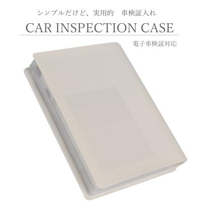 専用　日産　パオ　PAO 純正車検証入れ　取説付き 専用 日産 パオ PAO 純正車検証入れ 取説付き 専用 日産 パオ PAO 純正