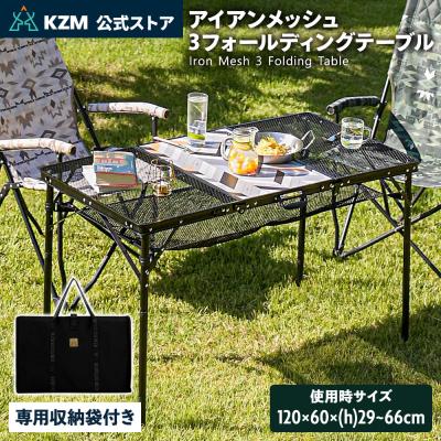 キャンプテーブル（色：マルチカラー）のおすすめ人気商品一覧 通販