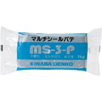 因幡電工 マルチシールパテ MS-3-P 1個 | ものづくりのがんばり屋ヤフー店