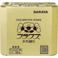 サラヤ ハンドソープ フラワズ水石鹸Ｇ 容量１８ｋｇ 八角ＢＩＢ 23736 1個 | ものづくりのがんばり屋ヤフー店