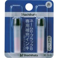 ■シヤチハタ 補充インキ ＸＬＲ−９ 赤 XLR-9-2 1個 | ものづくりのがんばり屋ヤフー店