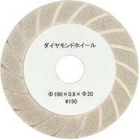 ■ニシガキ　ダイヤモンド砥石　０．８ｍｍ厚 N-840-1 1枚 | ものづくりのがんばり屋ヤフー店