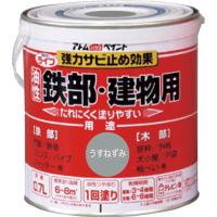 アトムペイント 油性鉄部・木部用 ライフ ０．７Ｌ うすねずみ 00001-00216 1缶 | ものづくりのがんばり屋ヤフー店