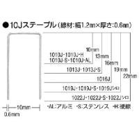 ＭＡＸ　ステープル　肩幅１０ｍｍ　長さ１３ｍｍ　５０００本入り　1013J 1箱（5000本入） | ものづくりのがんばり屋ヤフー店