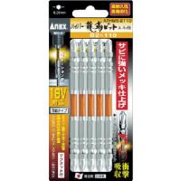 ■アネックス ハイパー龍靭ビット５本組 両頭＋２×１１０ ARHM5-2110 1PK（5本入） | ものづくりのがんばり屋ヤフー店