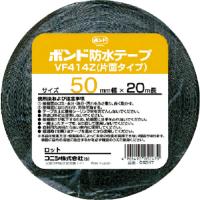 コニシ　建築用ブチルゴム系防水テープ　ＶＦ４１４Ｚ−５０　５０ｍｍ×２０ｍ　05247 1巻 | ものづくりのがんばり屋ヤフー店