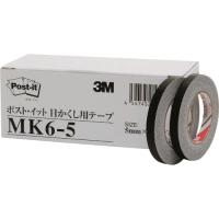 ３Ｍ 事務用テープ 目かくし用テープ ５ｍｍ×１０ｍ （６巻入） MK65 1箱 | ものづくりのがんばり屋ヤフー店