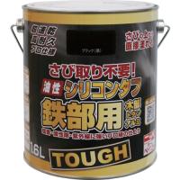 ニッぺ　油性シリコンタフ　１．６Ｌ　ブラック　ＨＹＳ１１５−１．６ HYS1151.6 1缶 | ものづくりのがんばり屋ヤフー店