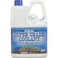 ＫＹＫ　クーラント・バッテリー補充液　スーパーグレードクーラント　青　２Ｌ 52-092 1個 | ものづくりのがんばり屋ヤフー店