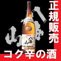 一番幅広く対応できる八海山　日本酒　八海山　特別本醸造720ml　（新潟県産地酒） | 岸和田酔処Yahoo!店