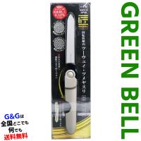 グリーンベル 匠の技シリーズ 回転収納式ツーウェイ・ツメヤスリ GREEN BELL G-1038 日本製 | G&G MUSIC HOTLINE