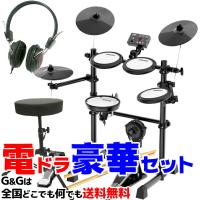 電子ドラム（メッシュパッド）とドラムスティック1ペアとヘッドフォンとイスの豪華セット エレクトリックドラム AROMA ELECTRIC-DRUM TDX-16S to12too | G&G MUSIC HOTLINE