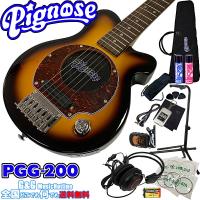 （レビュー特典 13点セット）アンプ内蔵コンパクトなエレキギター超オトクな１4点セット Pignose PGG-200 BS=Brown Sunburst＋小物１3点 | G&G MUSIC HOTLINE