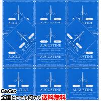 （１２セット）　オーガスチン弦　クラシックギター弦　ブルーセット　青　ハイテンション　AUGUSTINE BLUE SET HIGH TENSION | G&G MUSIC HOTLINE