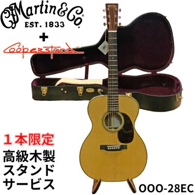 専用　Martin & Co. 000-1 アコースティックギター 楽天市場】martin 000 1の通販